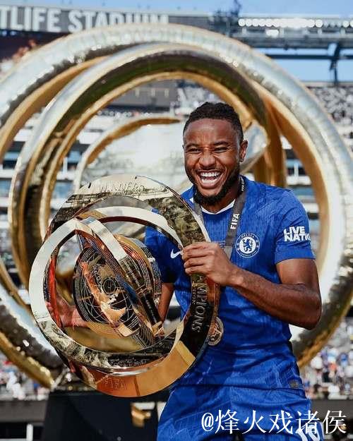 庆祝世俱杯冠军！恩昆库晒照：用一座伟大奖杯为赛季画上完美句号