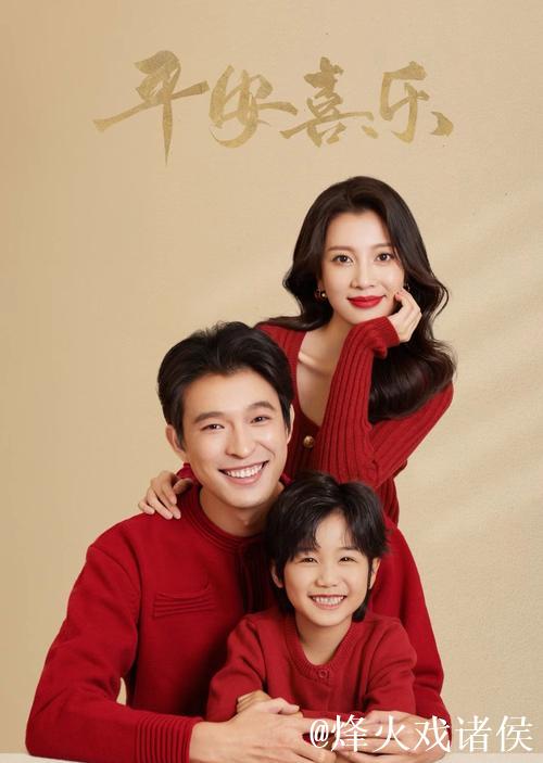 迪玛利亚社交媒体晒全家福 祝所有人2025新年快乐 迪玛利亚社交媒体晒全家福 祝所有人2025新年快乐