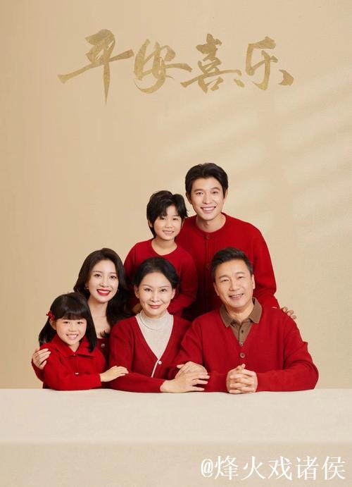迪玛利亚社交媒体晒全家福 祝所有人2025新年快乐 迪玛利亚社交媒体晒全家福 祝所有人2025新年快乐