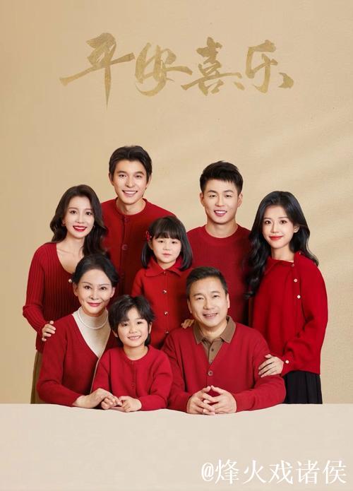 迪玛利亚社交媒体晒全家福 祝所有人2025新年快乐 迪玛利亚社交媒体晒全家福 祝所有人2025新年快乐