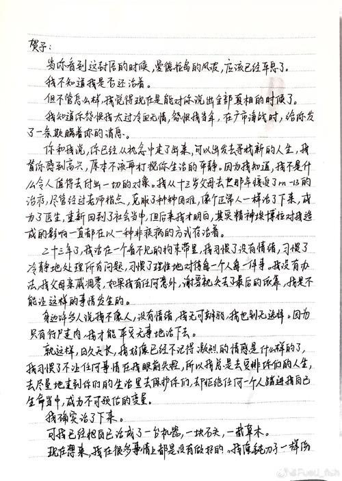 记者手记:在“湘超”,看见“不要灰心”的理由 记者手记:在“湘超”,看见“不要灰心”的理由