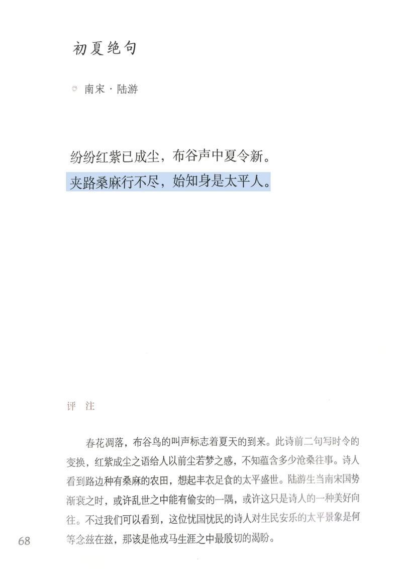 新大众文艺·文学沙龙聚焦“胡松夏诗歌现象” 新大众文艺·文学沙龙聚焦“胡松夏诗歌现象”