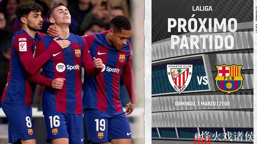 巴萨坐拥福将杯赛盼复仇 数据:马竞难复刻奇迹 巴萨坐拥福将杯赛盼复仇 数据:马竞难复刻奇迹