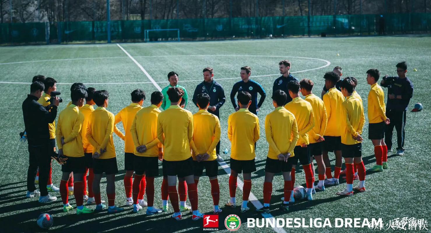 09国少全新亮相备战四国赛 考察球员更是考核主帅 09国少全新亮相备战四国赛 考察球员更是考核主帅