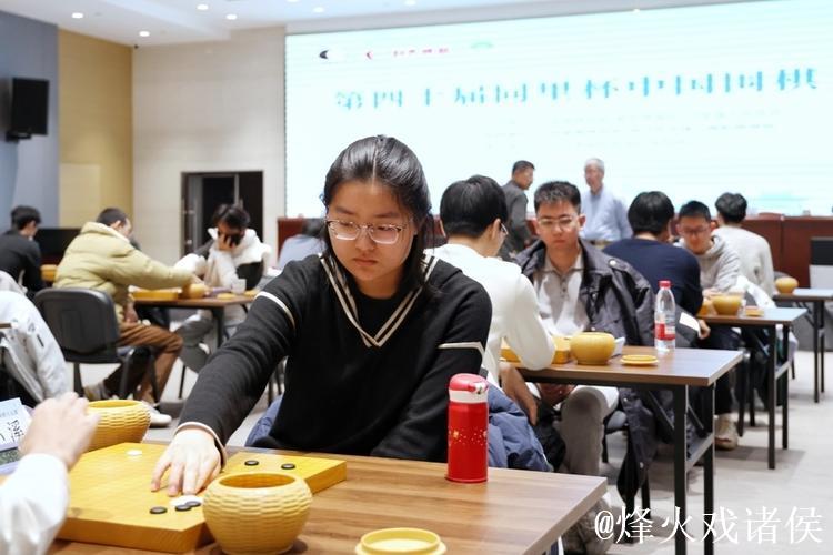 同里杯天元赛性别大战,预选赛首轮5名女将胜出 同里杯天元赛性别大战,预选赛首轮5名女将胜出