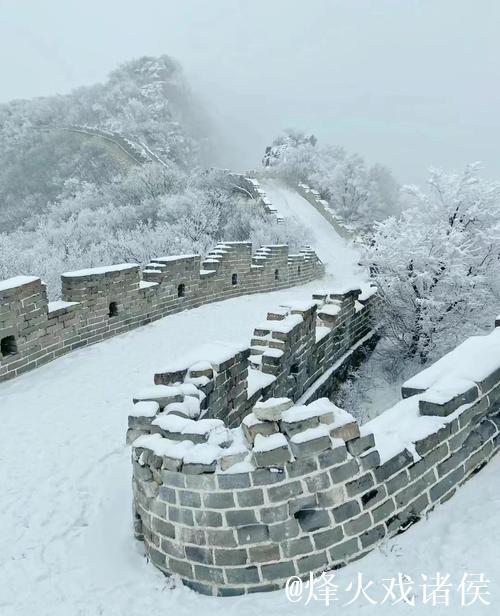 古长城“邂逅”冰雪热 古长城“邂逅”冰雪热