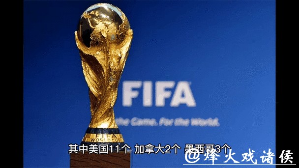 最新世界杯赛程动态通知 最新世界杯赛程动态通知