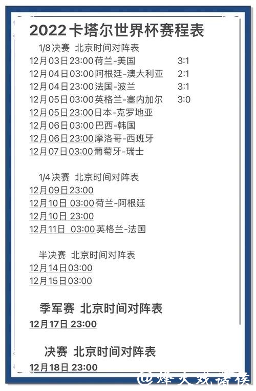 全面分析世界杯下注平台用户评价 全面分析世界杯下注平台用户评价