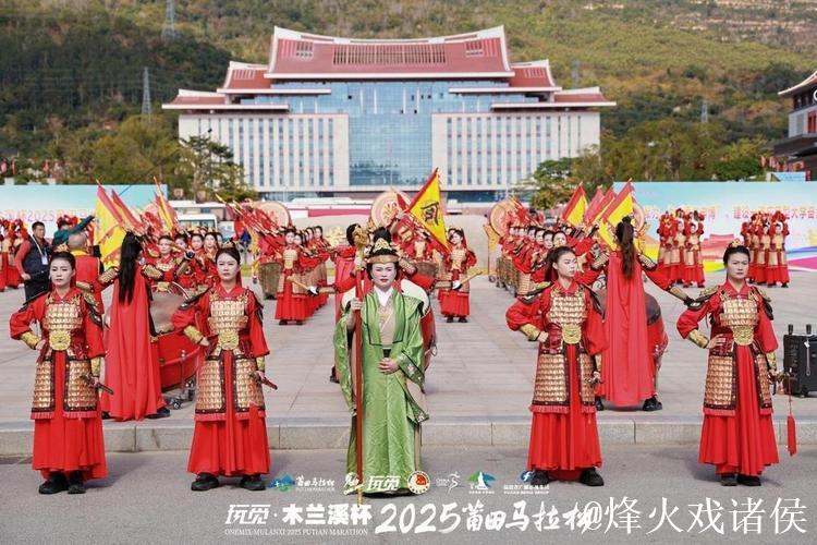 2025莆田马拉松举行 万余名跑者聚“妈祖故里”共绘城市奔跑画卷