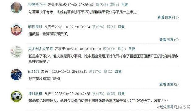 资产统计网站:奥斯卡在中国赚1.85亿美元 资产统计网站:奥斯卡在中国赚1.85亿美元